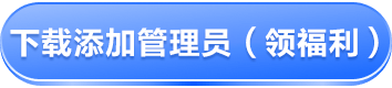进入官网